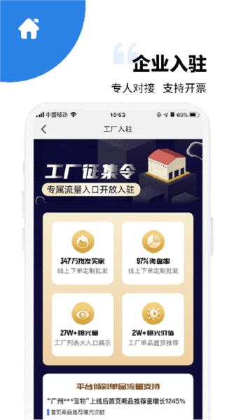 宠资链app 安卓版v2.3.0