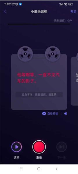 百度地图导航图片8