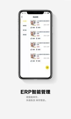 面包Pay(宠物店管理系统)