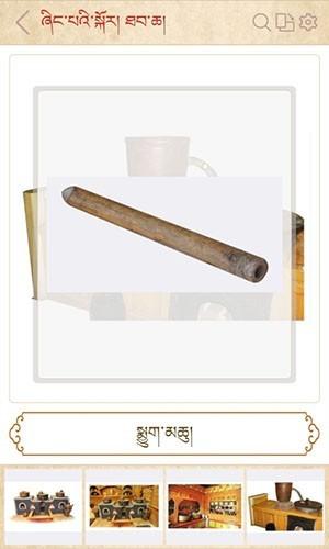 传统图解词典 安卓版v1.9.5 安卓版v1.9.5