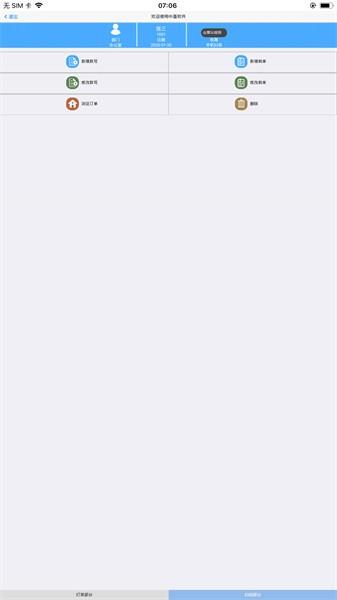 手机扫菲 安卓版v3.0.91 安卓版v3.0.91