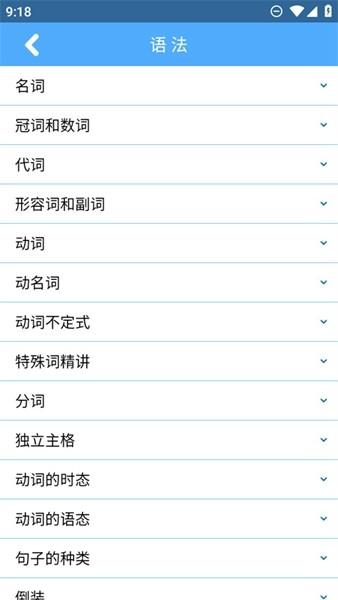 词根词缀字典 官方最新版v5.0.2 官方最新版v5.0.2