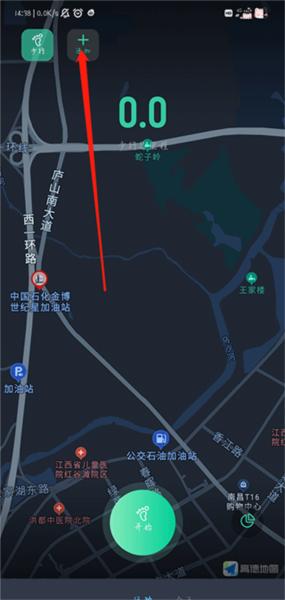 灵敢足迹9