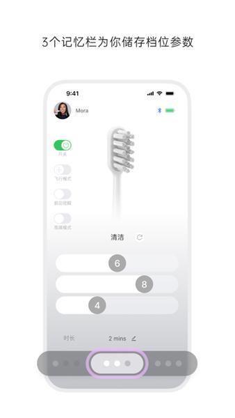 徕芬 安卓版v2.1.0