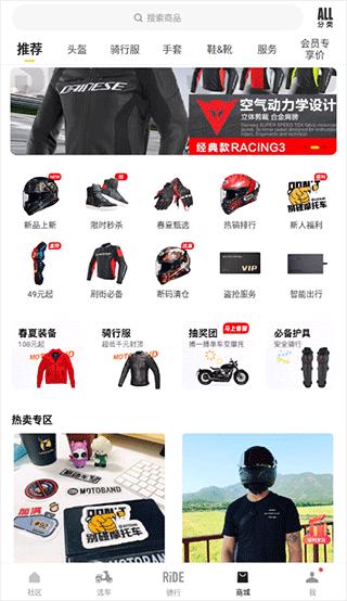 摩托邦9