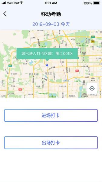 乐工宝 安卓版v2.6.6 安卓版v2.6.6