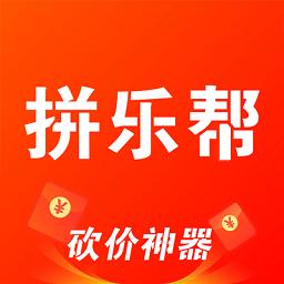 拼乐帮app