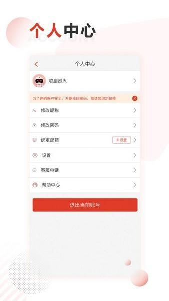 网校学习 安卓版v3.0.2 安卓版v3.0.2