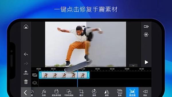 PowerDirector付费完美解锁版 安卓修改版v14.0.0