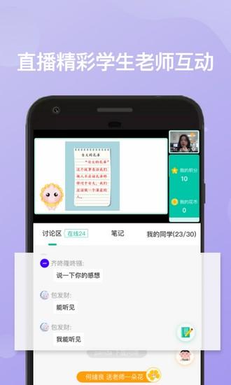 心田花开在线app 最新版v8.21.1