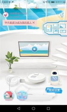 爱发糖官方版最新版