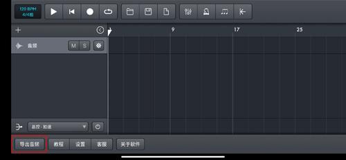 音乐制作工坊图片9