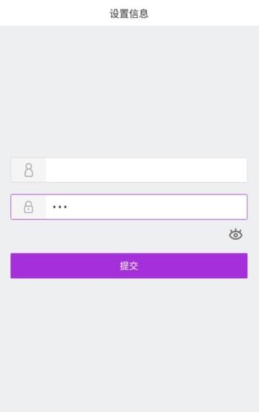 珠宝大家坛APP图片5