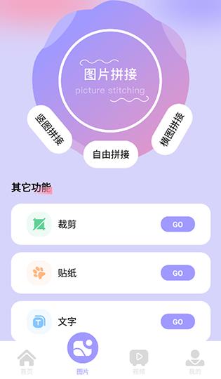 图吧工具箱app手机版下载 图吧工具箱图片4