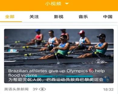 新概念英语点读app 新概念英语1