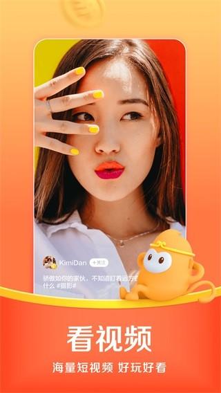 悟空浏览器 安卓版v12.5.8