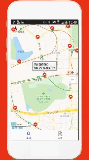 深圳外地车图片1
