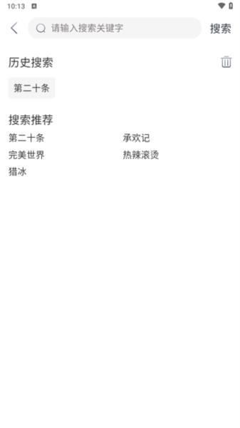 爱特姨图片5