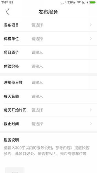 大笨象医生 最新版v3.3.6 最新版v3.3.6