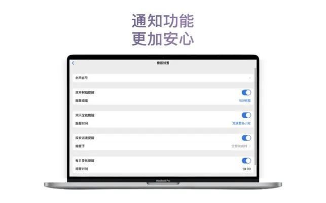 原神披萨小助手