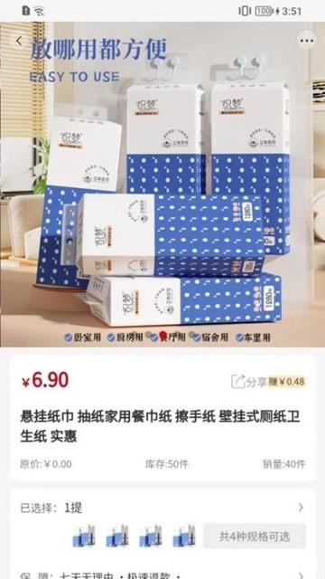 建好家中兰 安卓最新版v1.0.8