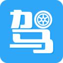 驾考助手 安卓版v6.0.2