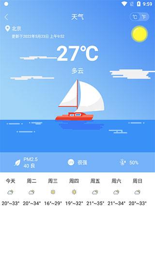 智慧手环3图片6