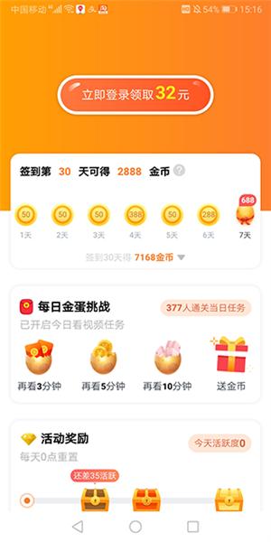 辣椒短视频3