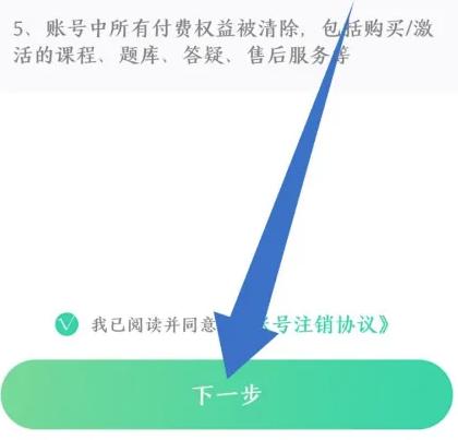 云考点app图片13