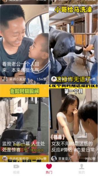 贝果短剧图片2