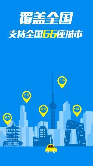 宽途洗车卡 v4.1.0