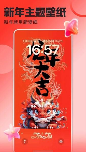 壁纸多多 官方安卓版v6.6.9.1