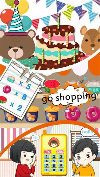 趣味数字幼儿数学启蒙 最新安卓版v8.1 最新安卓版v8.1