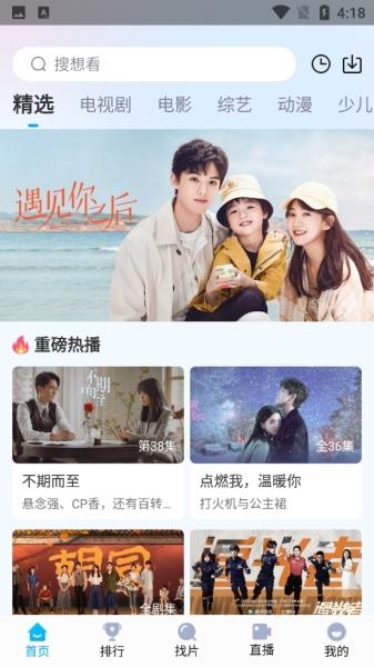 快云影音图片3