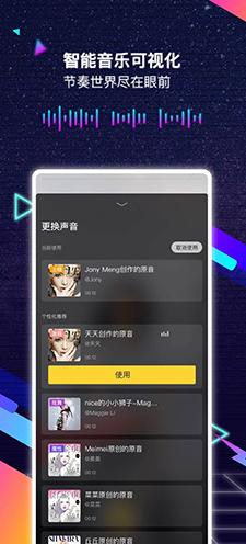网易戏精h5手机版