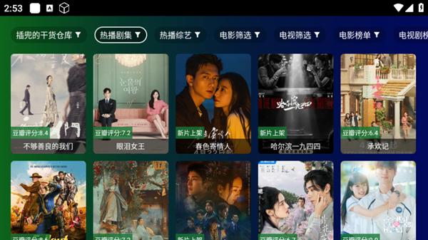 公瑾kitkat电视版图片3