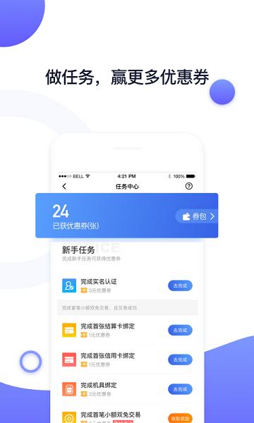 p图抠图 安卓版v2.2.6