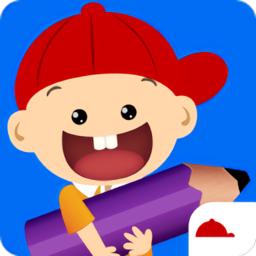 阳阳爱写字手机版