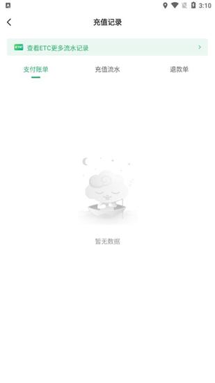游云南app图片11