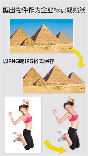 magiceraser中文版 12.0