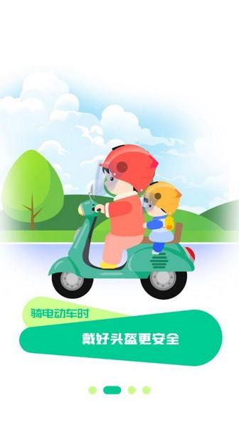 安e学 最新版v1.0.9