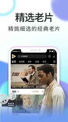 绿茶影视 免费版