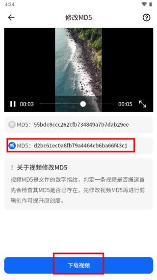 抖素材11