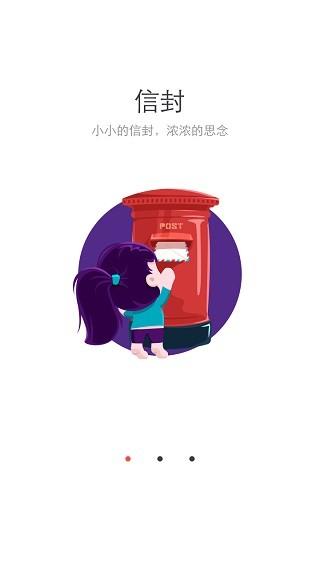 阿里邮箱app 安卓版v4.3.5 安卓版v4.3.5