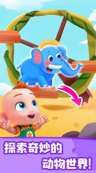 JoJo认知启蒙2023版