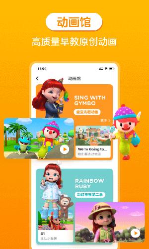 金宝贝早教中心