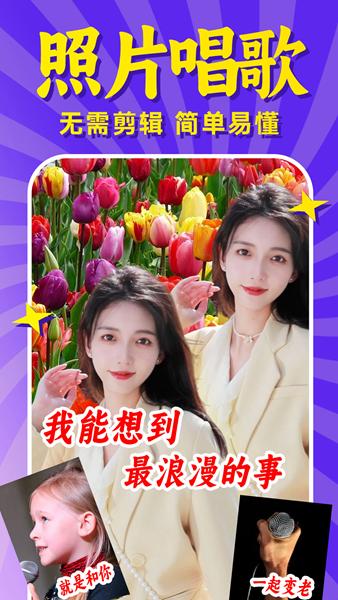 秀趣图 安卓版v1.5.4