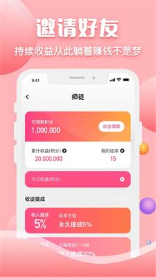 声约 v1.0.5