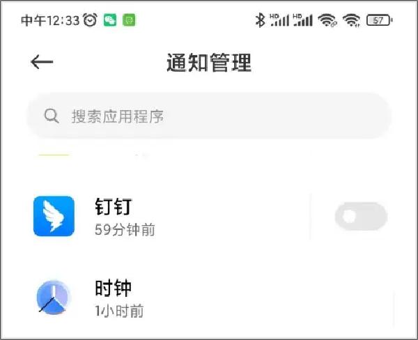 黑鲨游戏中心app图片12