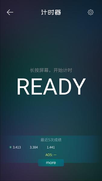 魔方学院 最新安卓版v2.2.29 最新安卓版v2.2.29
